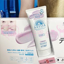 22新版日本本土原装安热沙小白管脸面部专用美白防晒霜90ml SPF50