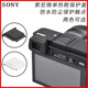 适用ZVE10二代 A6700防尘盖a6500 A7R5 A7C2 A7M4 索尼热靴盖