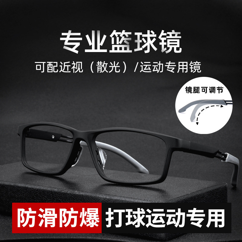 �ۻ��㣺�˶��۾����ܲ���Ŀ���۾���Ů�������������������ײ���侵Ƭ 307.64Ԫ��4��(��76.91Ԫ/��)