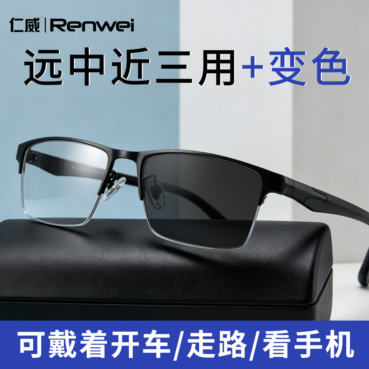 变色老花镜正品官方旗舰店