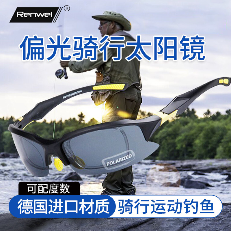 �ۻ��㣺�¹�����ƫ��̫���۾������˶�����ī�����������۾�ս����Ŀ�۾� 206.12Ԫ��4��(��51.53Ԫ/��)