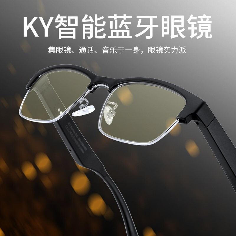 智能蓝牙眼镜男女款非骨传导