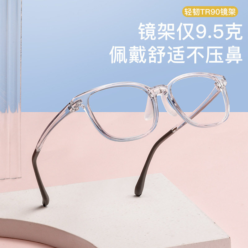 透明儿童眼镜框硅胶鼻托小学生护眼青少年近视眼镜架男超轻韩版女
