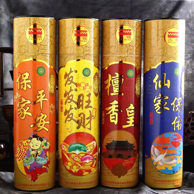 古城供佛香线香无烟竹签香礼佛