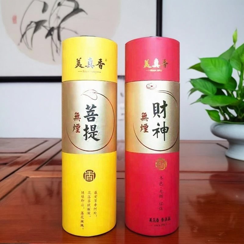美真香无烟金檀财神供佛贡香家用