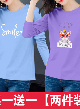 韩版白色长袖t恤女装秋装2022年新款宽松打底小衫内搭秋款上衣服