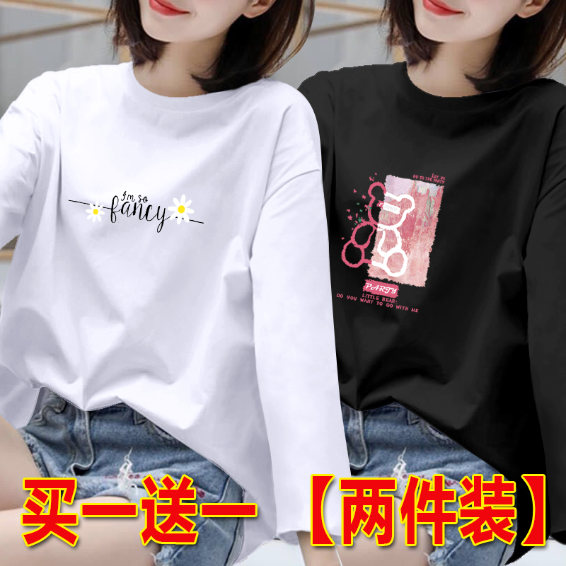 春秋新款长袖T恤女胖mm大码秋季爆款上衣韩版宽松学生秋衣打底衫