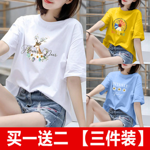 纯棉短袖 打底内搭正肩上衣 t恤女夏白色2023年新款 宽松潮字母半袖
