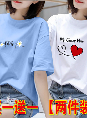 纯棉白色t恤女短袖夏季2023新款宽松薄款打底衫内搭纯色显瘦上衣