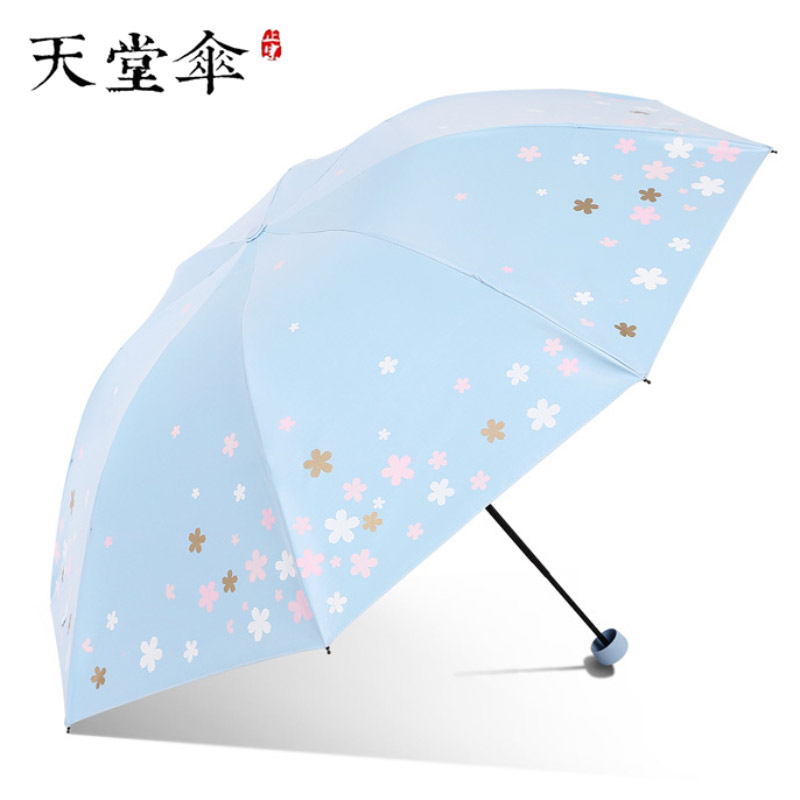天堂伞晴雨伞两用太阳伞女生小清新韩国防晒防紫外线黑胶折叠遮阳
