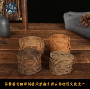 易蛰香坊赵秋实盘香系列五行双盘香非物质文化遗产家用生活