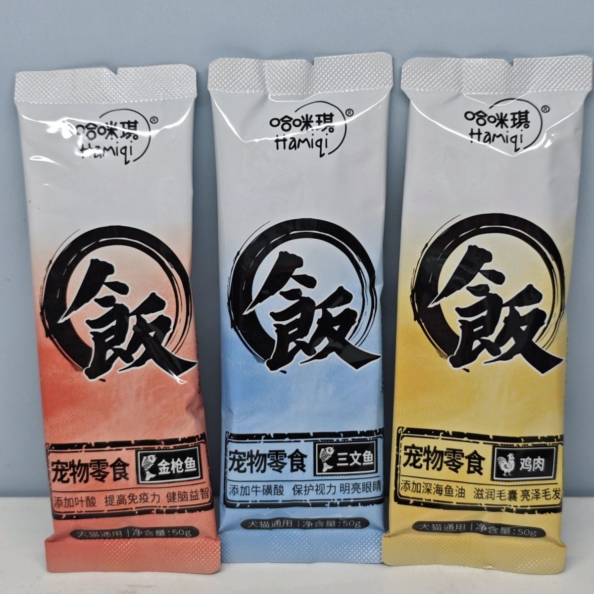 哈咪琪猫咪主食猫饭湿粮鸡肉三文金枪鱼配方成幼猫增肥发腮50包