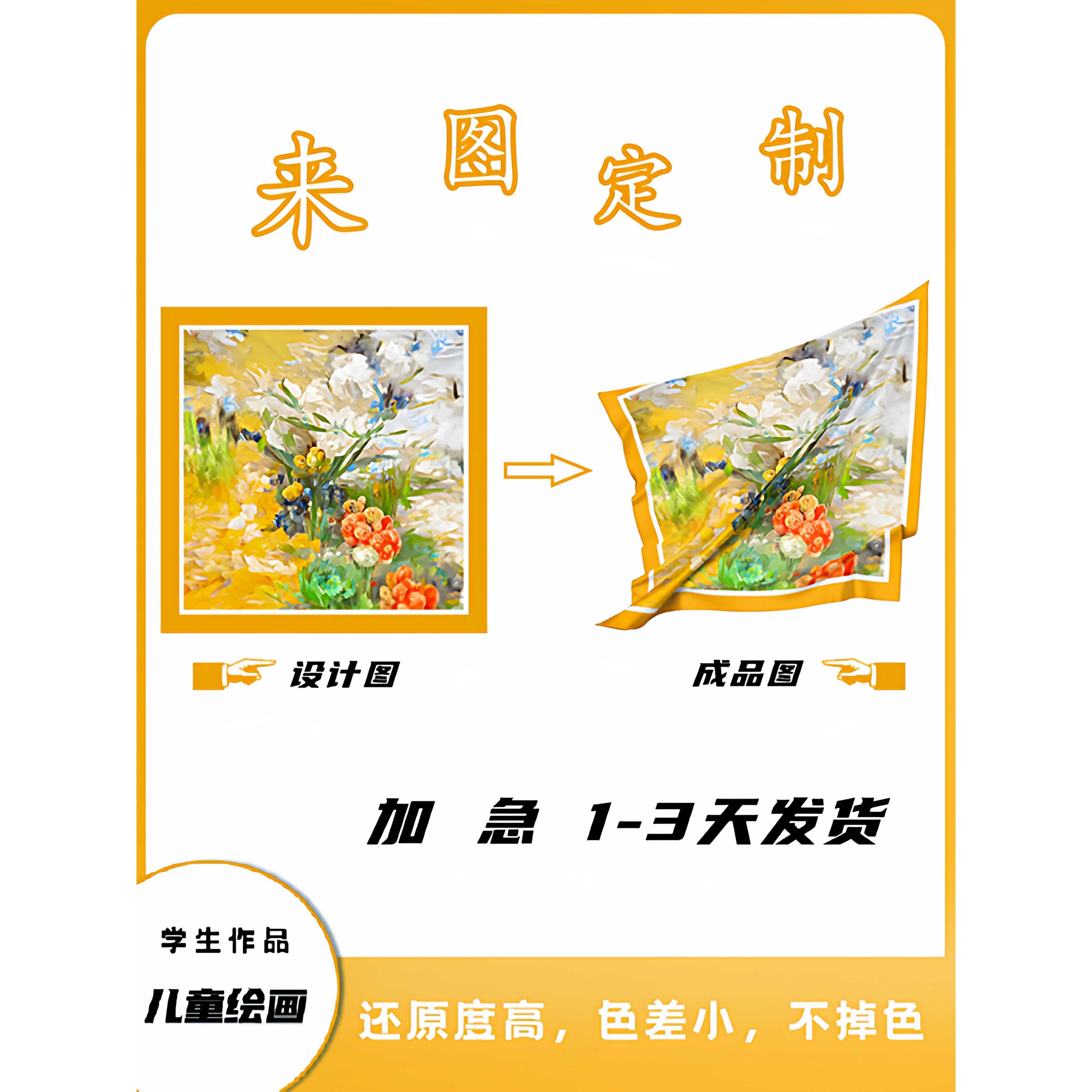 丝巾周边定制眼罩头巾公司文创订做围巾企业logo来图定做方巾礼品,服饰配件/皮带/帽子/围巾,围巾/丝巾/披肩,淘宝优惠券,粉丝福利购,淘宝优惠卷