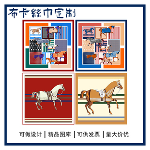 丝巾定制企业LOGO礼物儿童画印刷 diy真丝大方巾女桑蚕丝送礼围巾