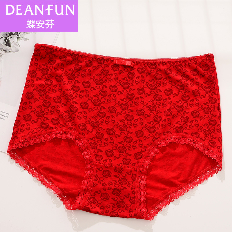 蝶安芬高腰大红女Deanfun喜庆