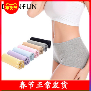 简约透气女全棉内裤 中高腰平角棉质面料大码 女纯棉蝶安芬正品 内裤