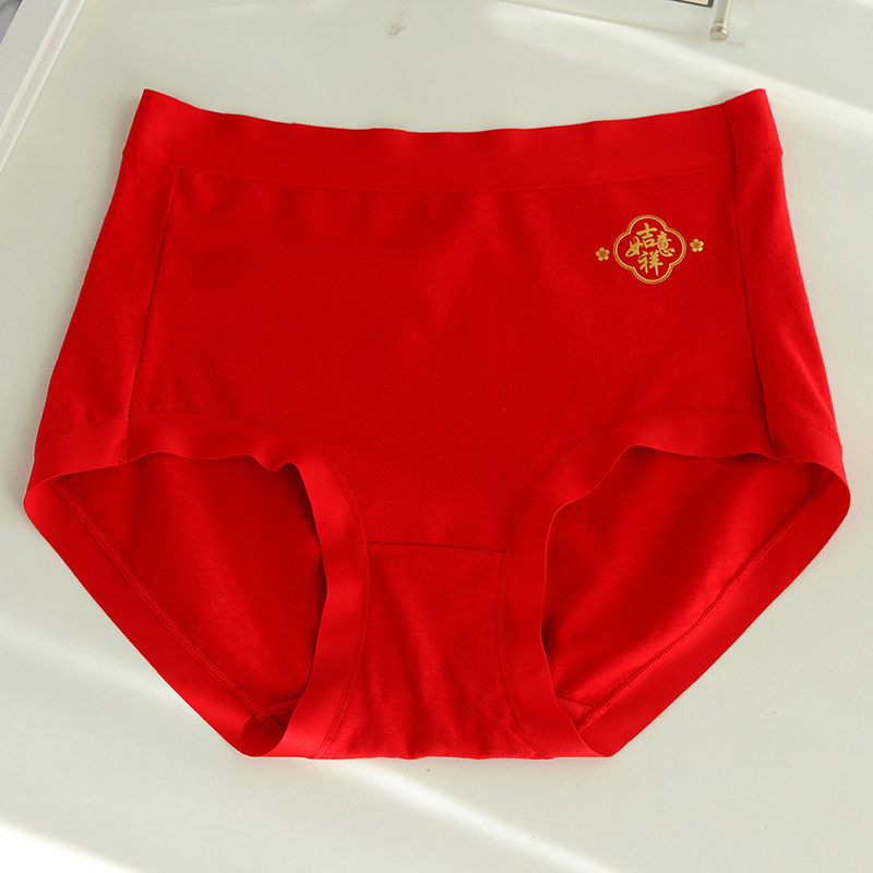 蝶安芬女士内裤红色本命年高腰无痕底裤抑菌裆结婚大码喜庆女短裤