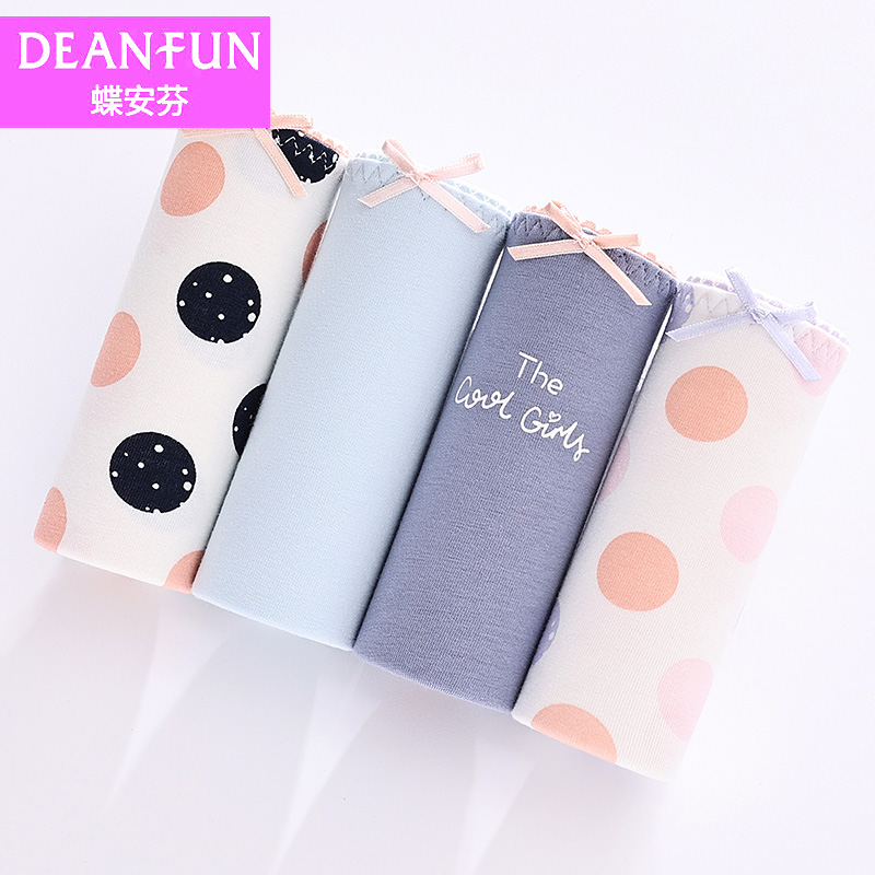 四条装蝶安芬女士弹力棉内裤纯棉裆波点印花女学生棉质青年短裤头