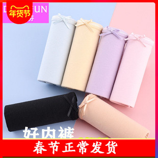 内裤女蝶安芬女内裤纯棉女生夏季中腰大码平角高腰性感内裤女全棉