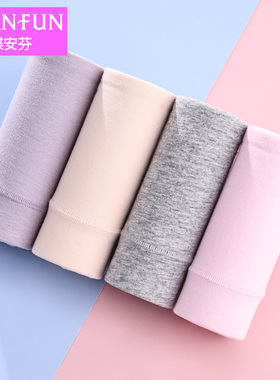 蝶安芬女士内裤高腰收腹柔弹棉舒适大码提臀丰满中年妈妈平角短裤