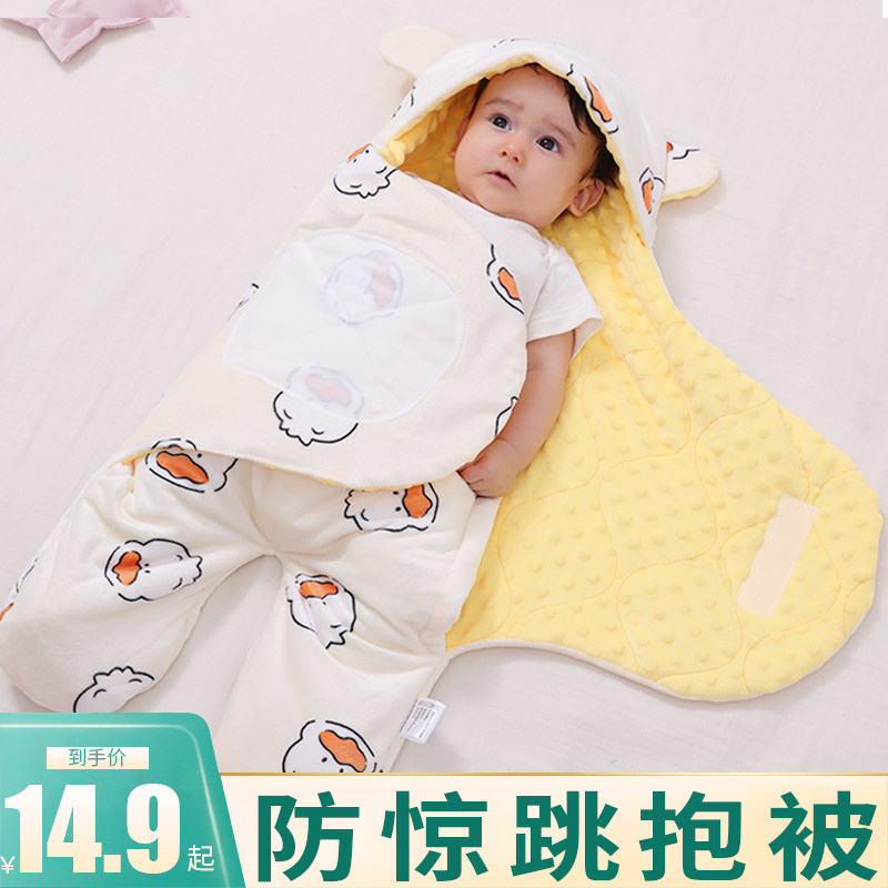 秋冬婴儿夹棉抱被初生儿宝宝防惊跳襁褓外出服抱毯新生儿豆豆包被,婴童用品,婴童抱被/抱毯,淘宝优惠券,粉丝福利购,淘宝优惠卷