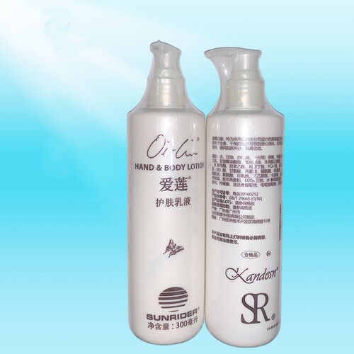 正规产品爱莲护肤乳液专柜正品