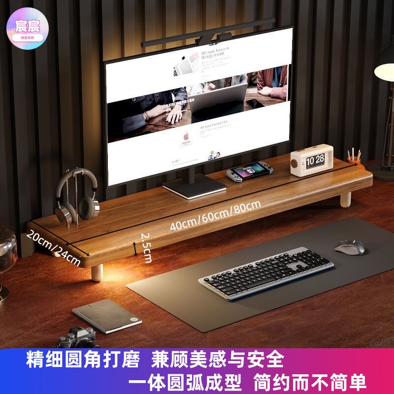 电脑桌台式显示器增高架底座托架办公桌隔板置物架收纳架支撑架子