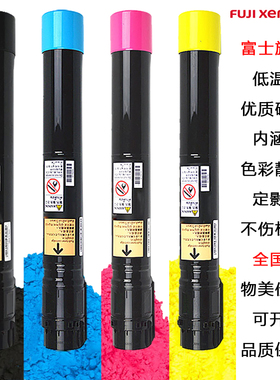 施乐7556粉盒 7535 5570 7855 3375 7775 7780原装进口拆机墨粉盒