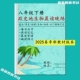 25新八年级下册政史地生物早读晚练默小四门知识点考点预复习汇总