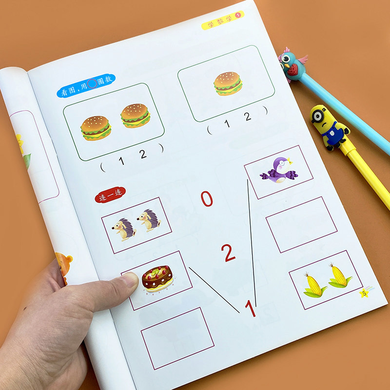 比较大小找不同益智数学练习题小班中班数字连线书看图写数字0-10认识