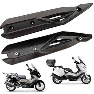 猛士宏图安东尼斯150踏板车排气管外罩消声器排气筒防烫盖外壳