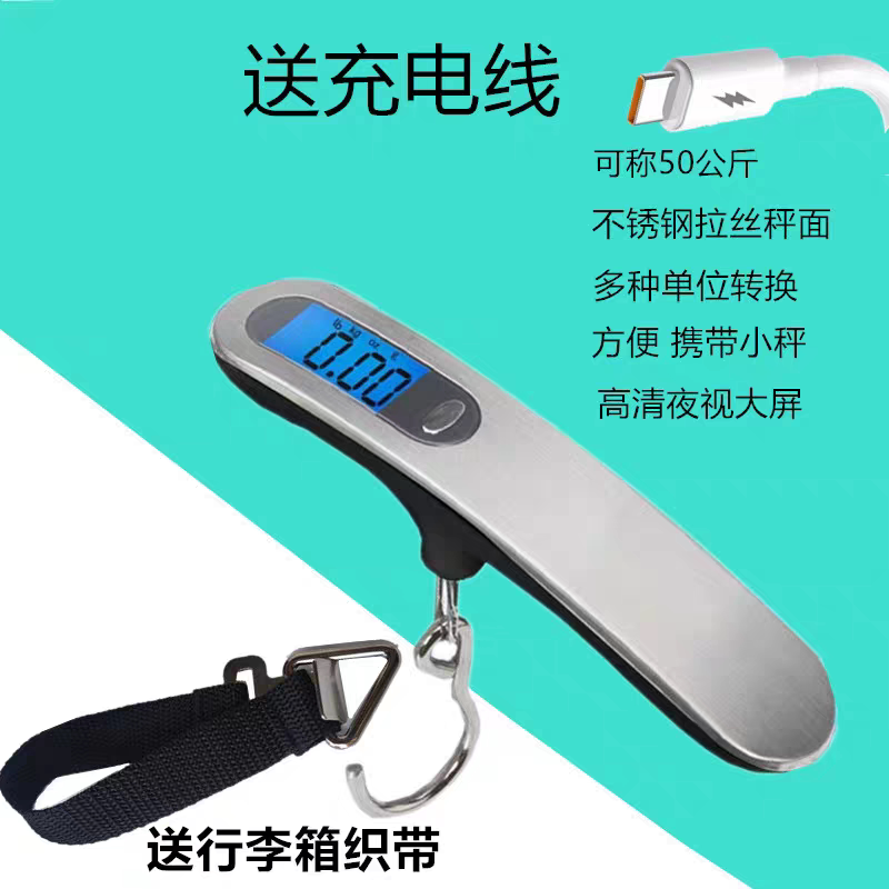 不锈钢手提秤电子50kg便捷式高精度家用快递秤小型箱包旅游行李秤