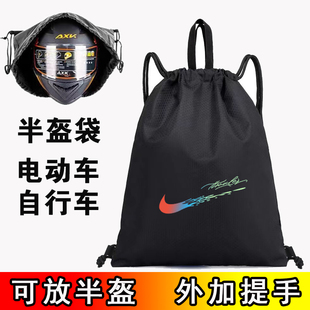 头盔收纳袋摩托电动防尘袋防灰尘装 袋子全盔包保护牛津布袋 头盔
