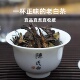 陈孝金磻溪2019年秋日晒寿眉老白茶正宗福鼎白茶喜上眉梢糯甜润