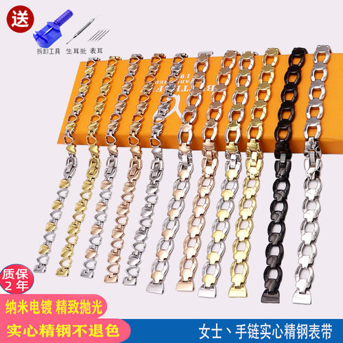 薄精钢手链表带亮光实体店销售