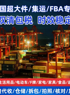 SPN物流合作商/DHL/UPS/Fedex