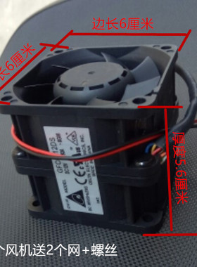 暴力风扇12v大风量强力改装散热风扇6cm 6056两线双风机20000转速