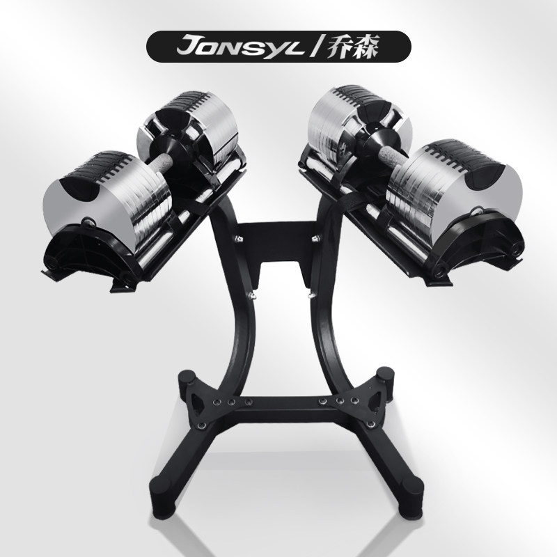 乔森哑铃专用调节哑铃架