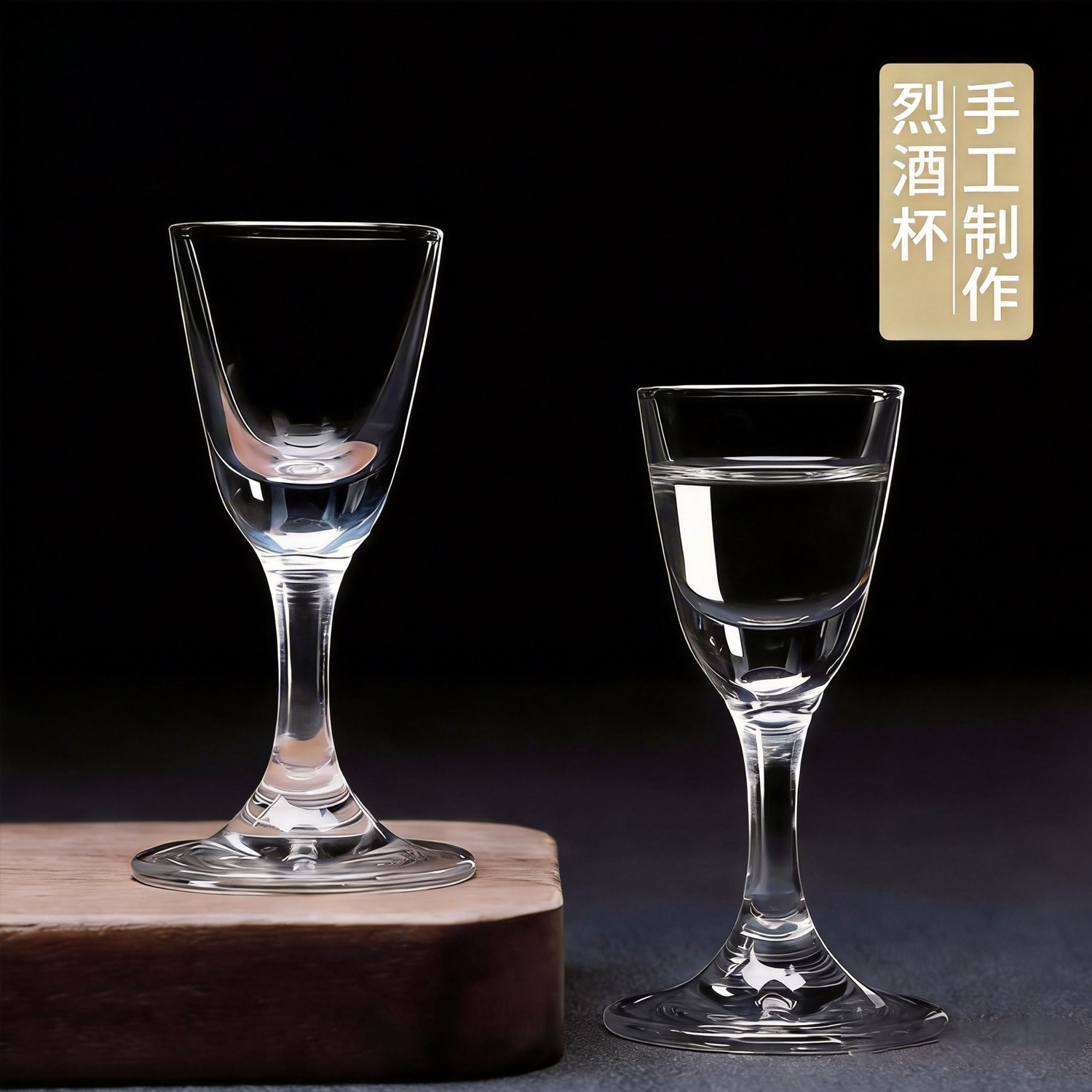 伯纳特手工水晶玻璃白酒杯带脚烈酒杯 经典茅形小酒杯5ml一口杯