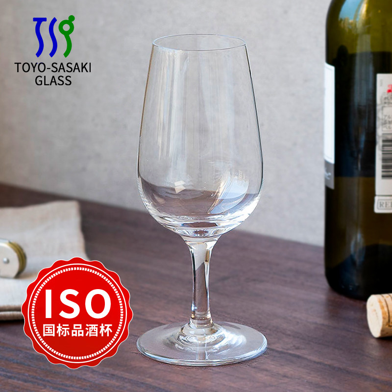 日本制造210ml国际标准红酒品酒杯东洋佐佐木强化水晶玻璃杯ISO杯