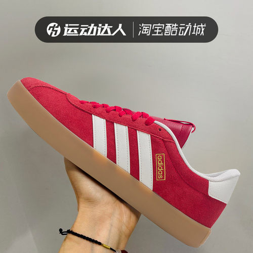 Adidas阿迪达斯VL COURT 3红色复古男女板鞋低帮运动休闲鞋KI5079
