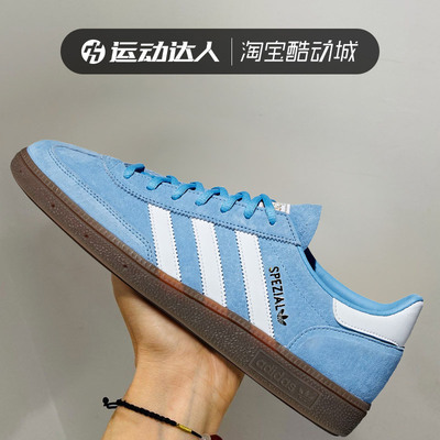 Adidas阿迪达斯HANDBALL SPEZIAL男女鞋复古低帮休闲板鞋BD7632