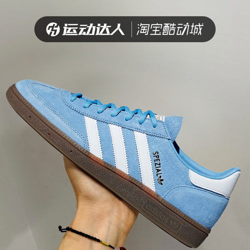 Adidas阿迪达斯HANDBALL SPEZIAL男女鞋复古低帮休闲板鞋BD7632