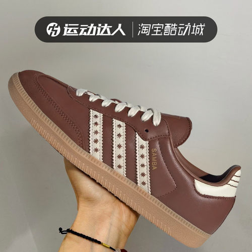 Adidas阿迪达斯女鞋Samba OG W经典休闲板鞋低帮复古德训鞋JR8821