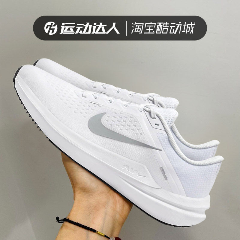 nike zoom winflo 9