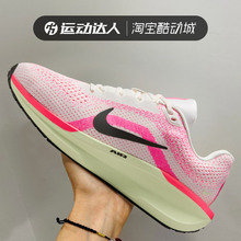 Nike耐克女鞋AIR WINFLO 11 CM 缓震耐磨透气运动鞋跑步鞋IB7326