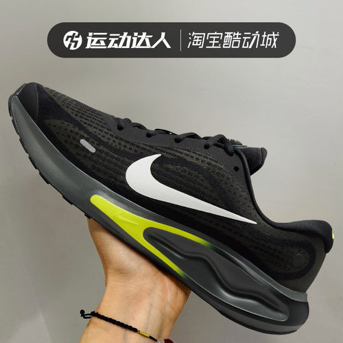 Nike耐克男鞋JOURNEY RUN缓震耐磨运动休闲鞋跑步鞋FN0228-008