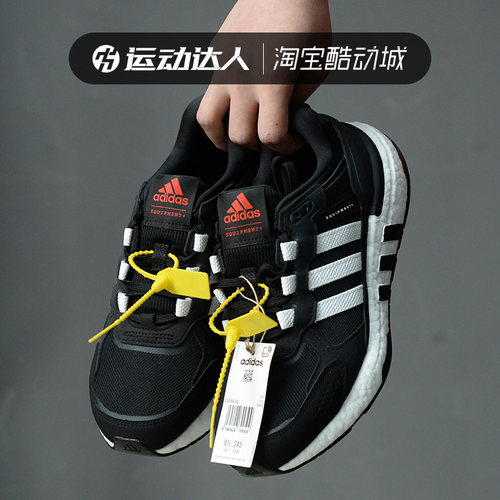 adidas阿迪达斯男鞋女鞋跑步鞋