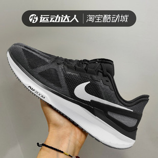 NIKE耐克男鞋ZOOM STRUCTURE 25缓震耐磨休闲运动跑步鞋DJ7883