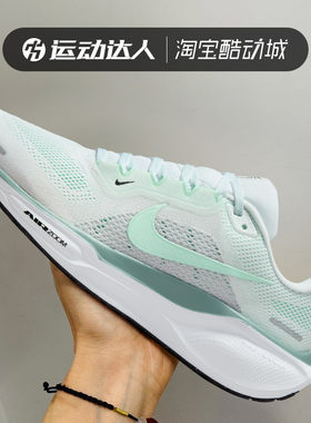 NIKE耐克女鞋AIR ZOOM PEGASUS 41运动鞋飞马41轻便跑步鞋FD2723